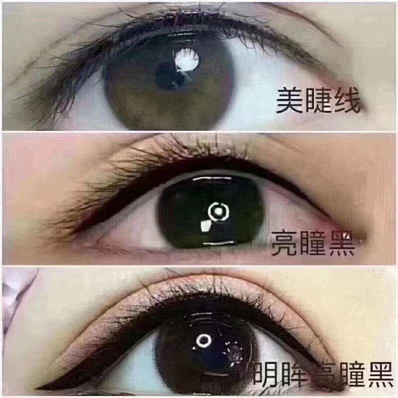 Microblading Eyeliner美睫线