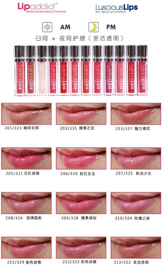 LIPADDICT 7ML