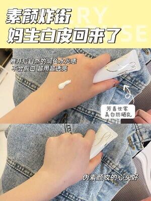 SPICERY HOUSE WHITENING SUN BLOCK 40G