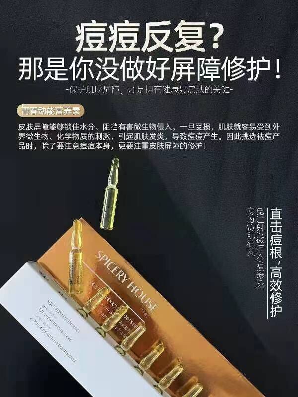 SKIN REJUVENATING BOOSTER 10BOTTLE