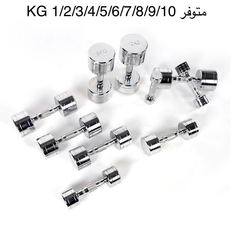 دامبلز ستانلس ماتريكس 1kg