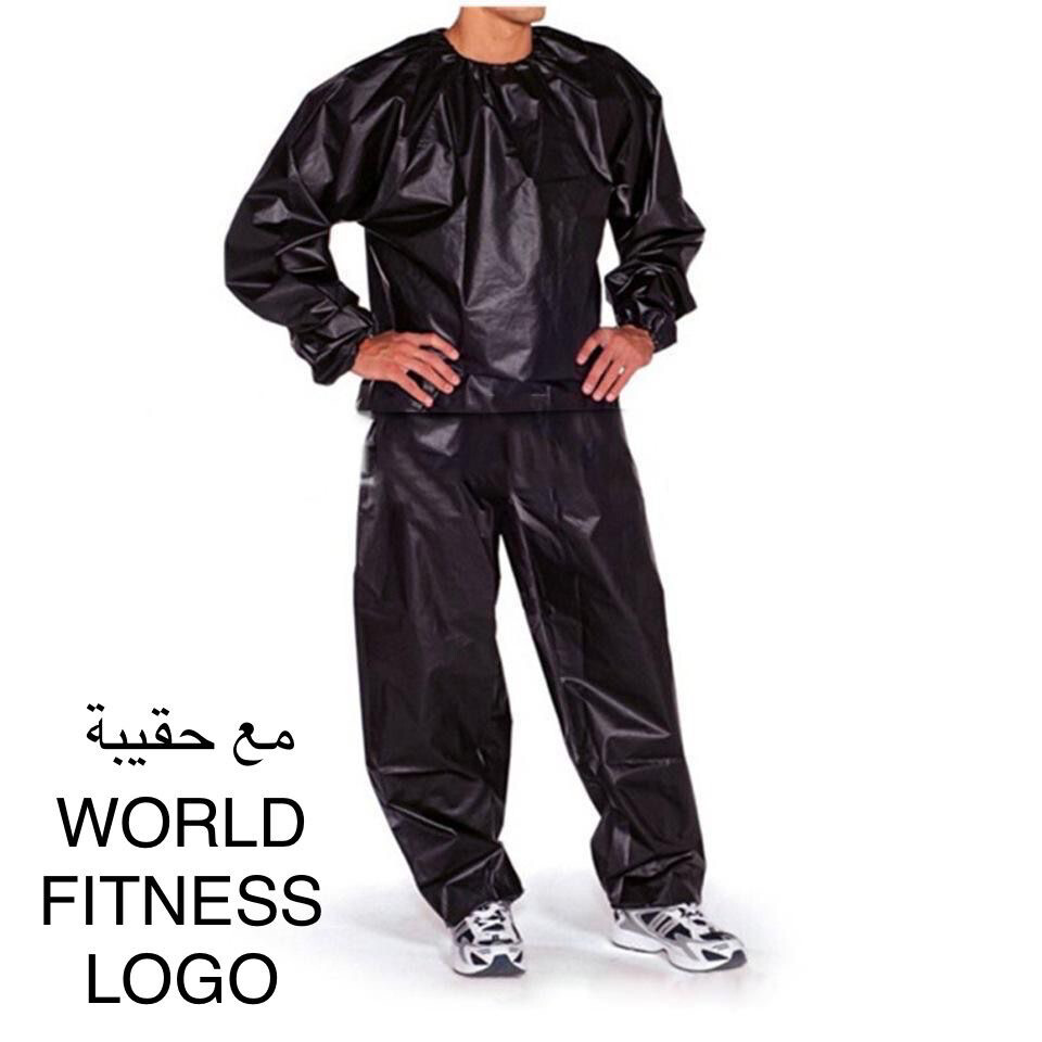 بدلة ساونا @