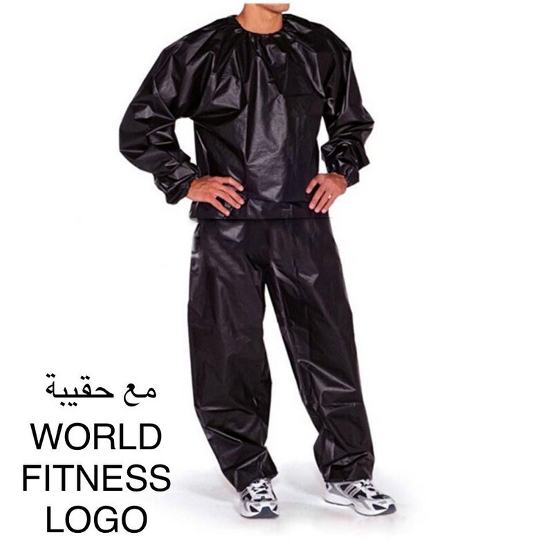 بدلة ساونا @