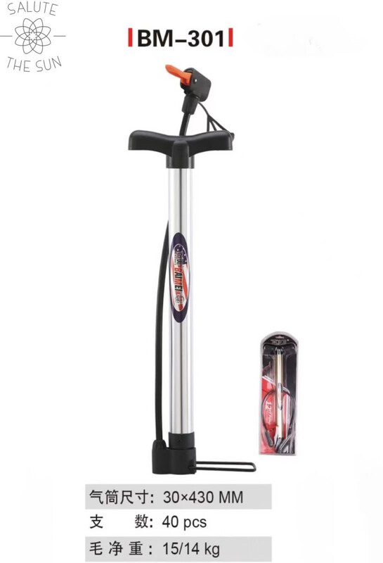 ✓ Classic 46cm منفاخ