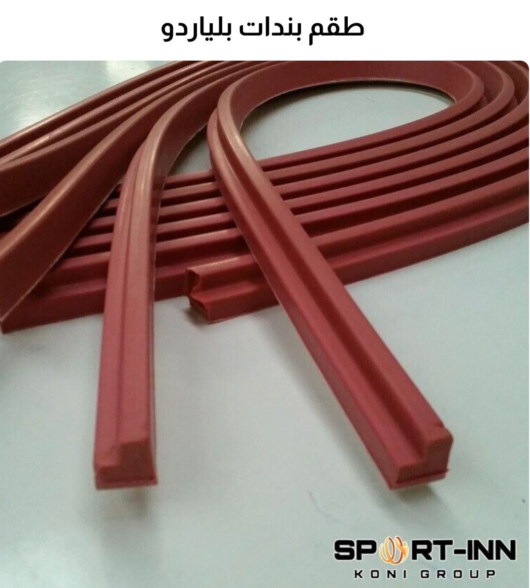 طقم بندات شكل T #