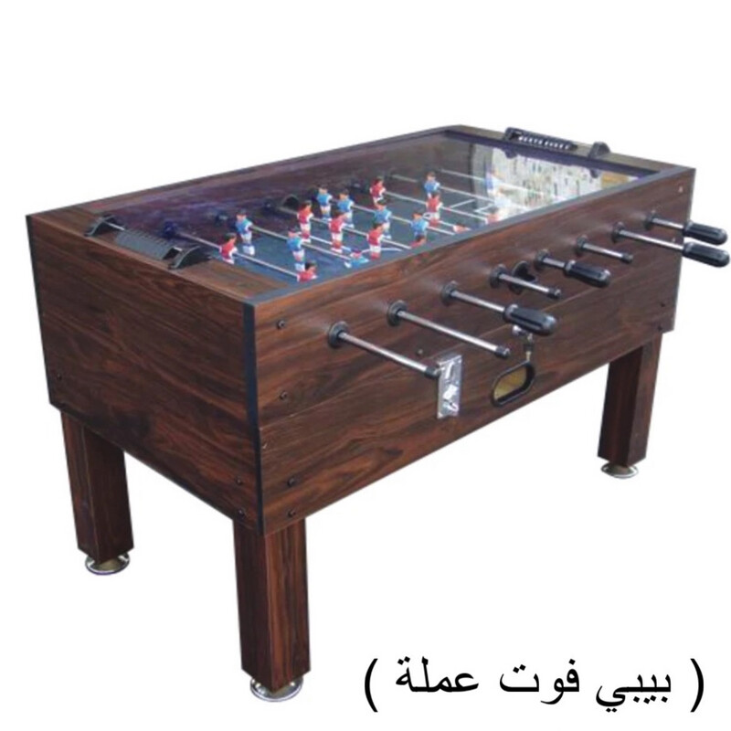 بيبي فوت تعمل بالعمله ✓