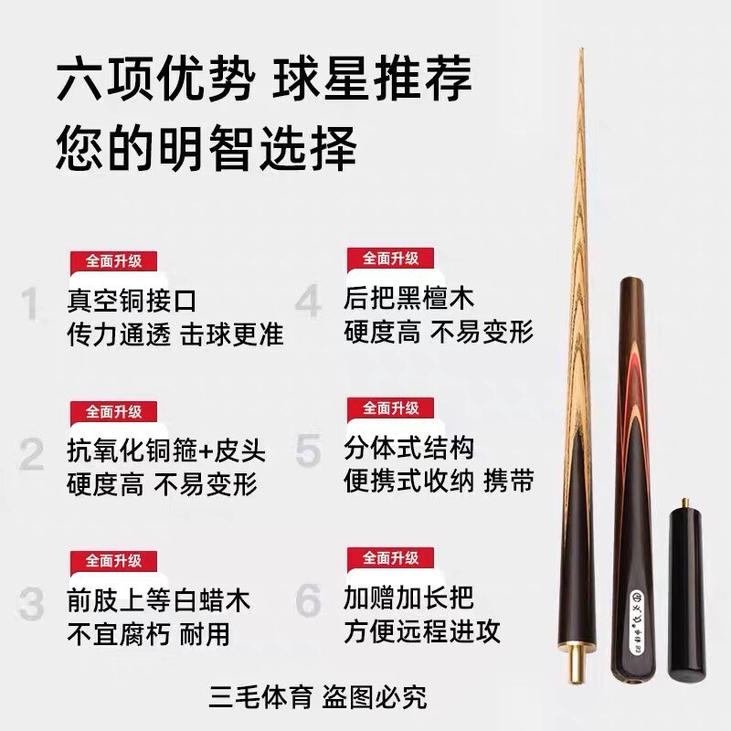 استيكا ٣ قطع اصلي من الوكالة ✓