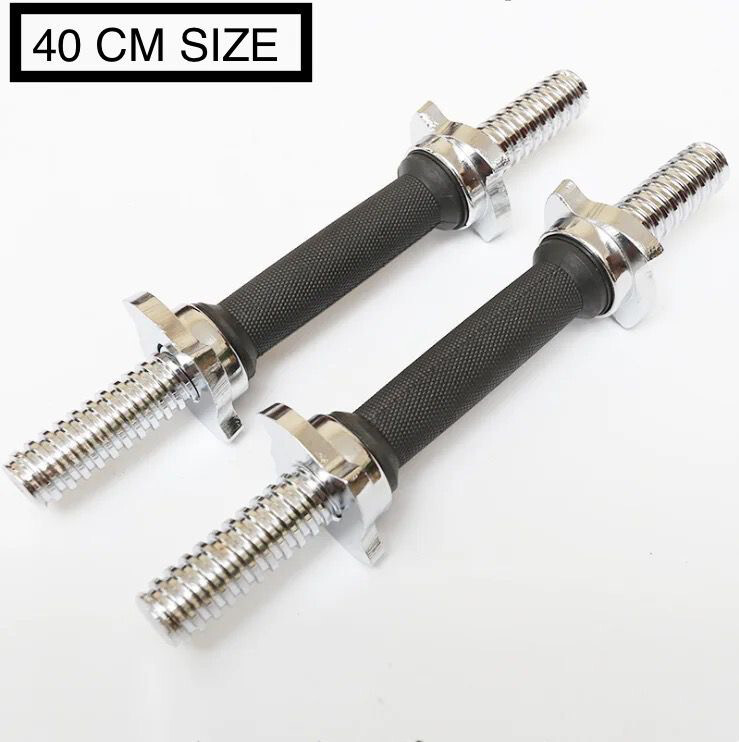 بار دامبلز طويل 40 سم