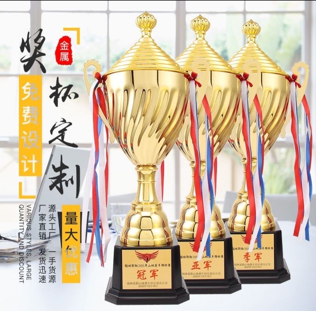 كأس حديد 51 سم A #