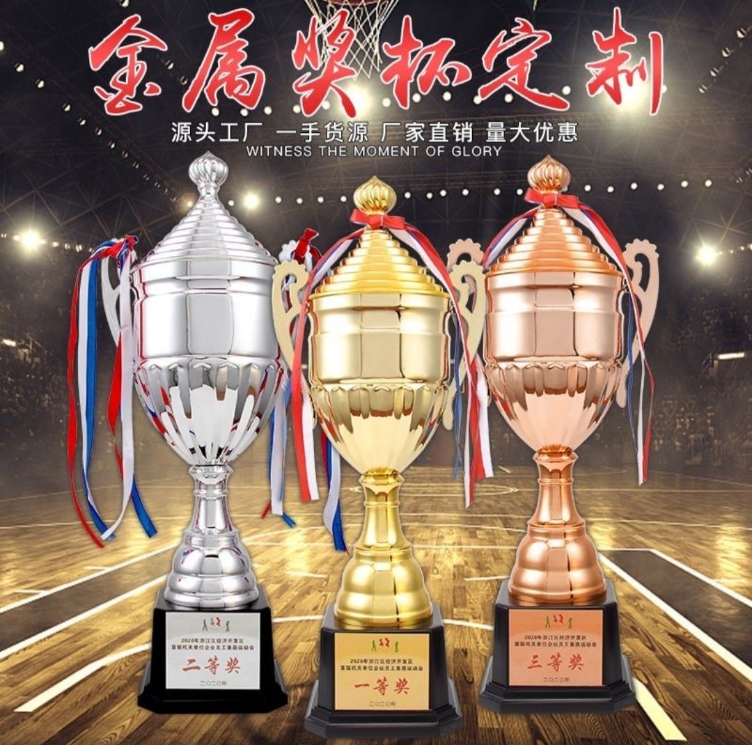 كأس حديد حجم 37سم D