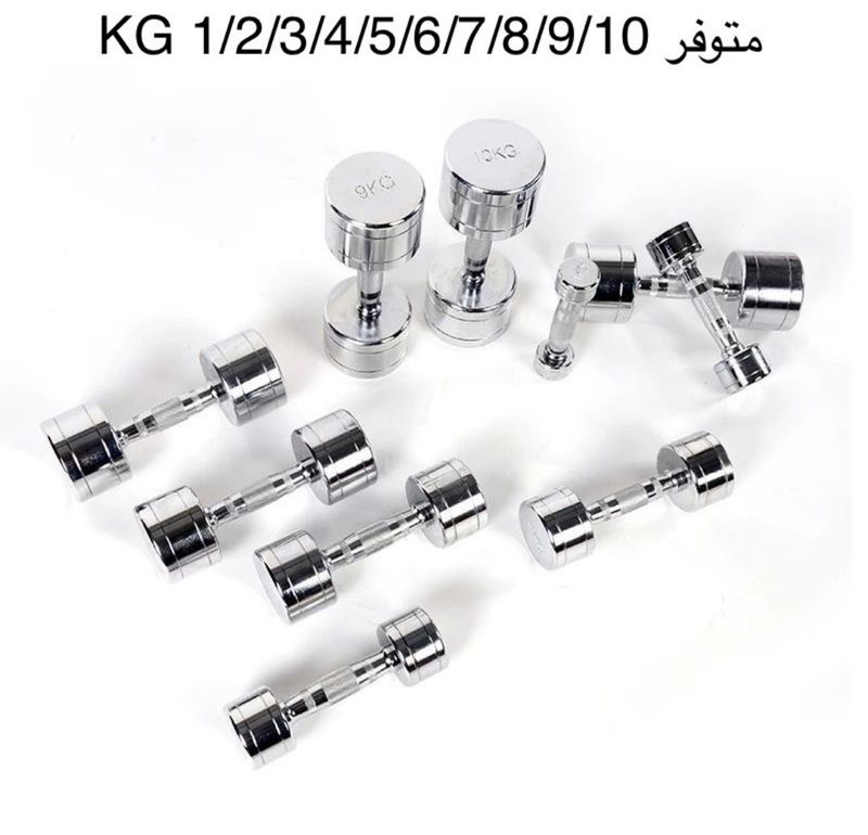 دامبلز ستانلس ماتريكس 2kg