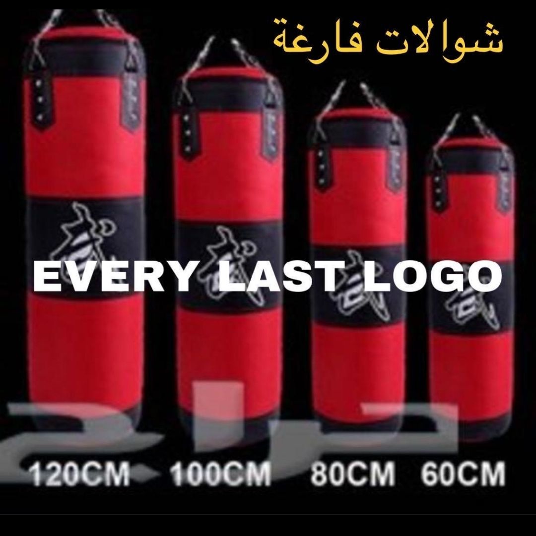 شوال ملاكمة ايفرلاست فارغ 100 cm #
