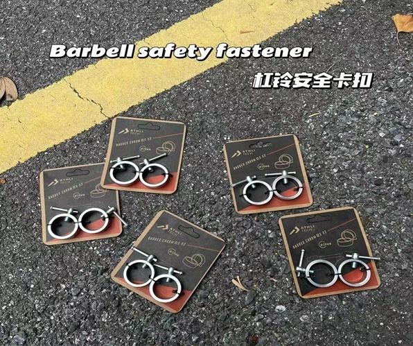 ملقط بار صغير #