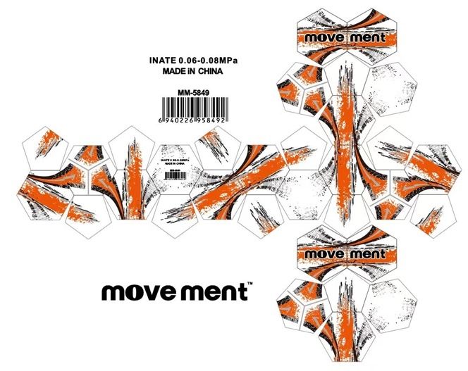 كرة قدم Move Ment