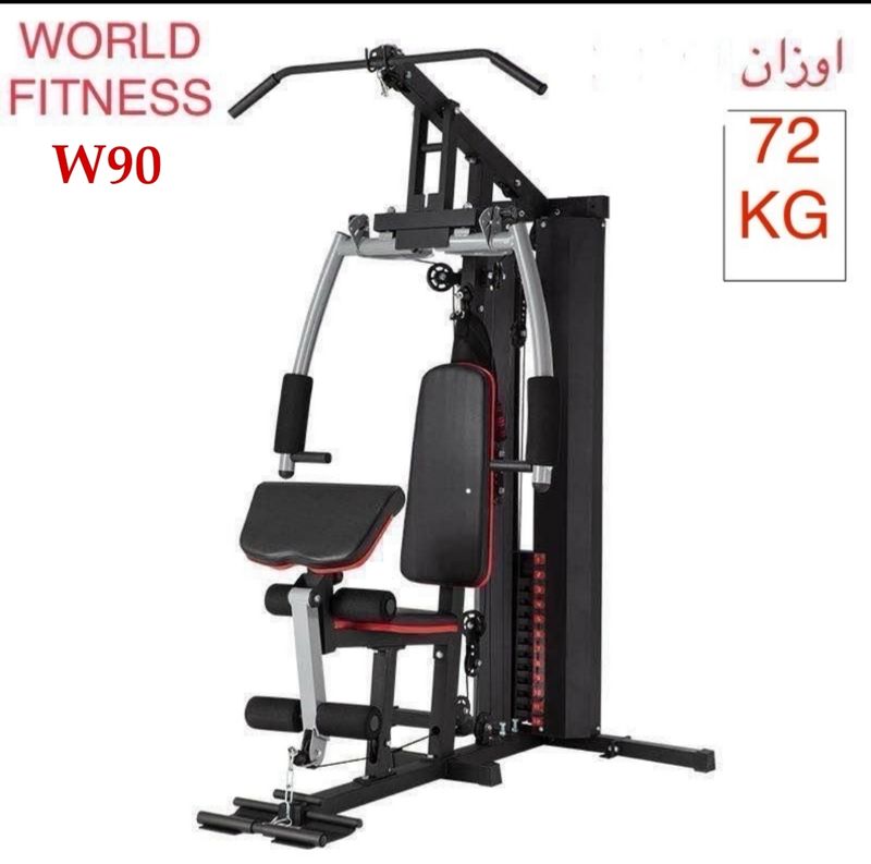 هوم جيم 72 كيلو WORLD FITNESS W90