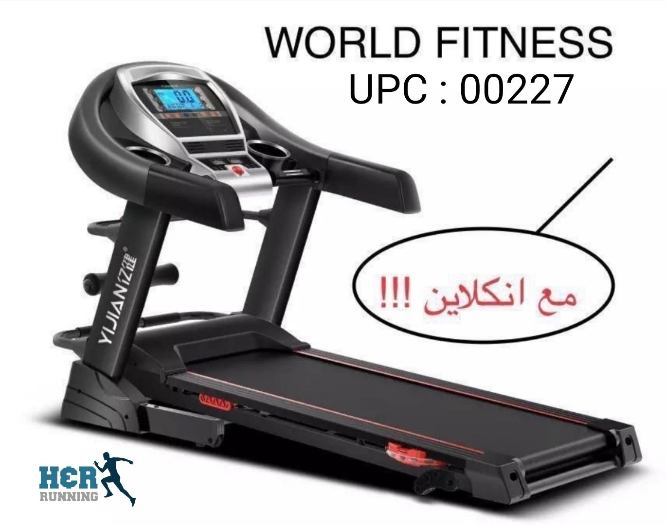 ✓W7000 جهاز ركض حركات مع انكلاين موديل