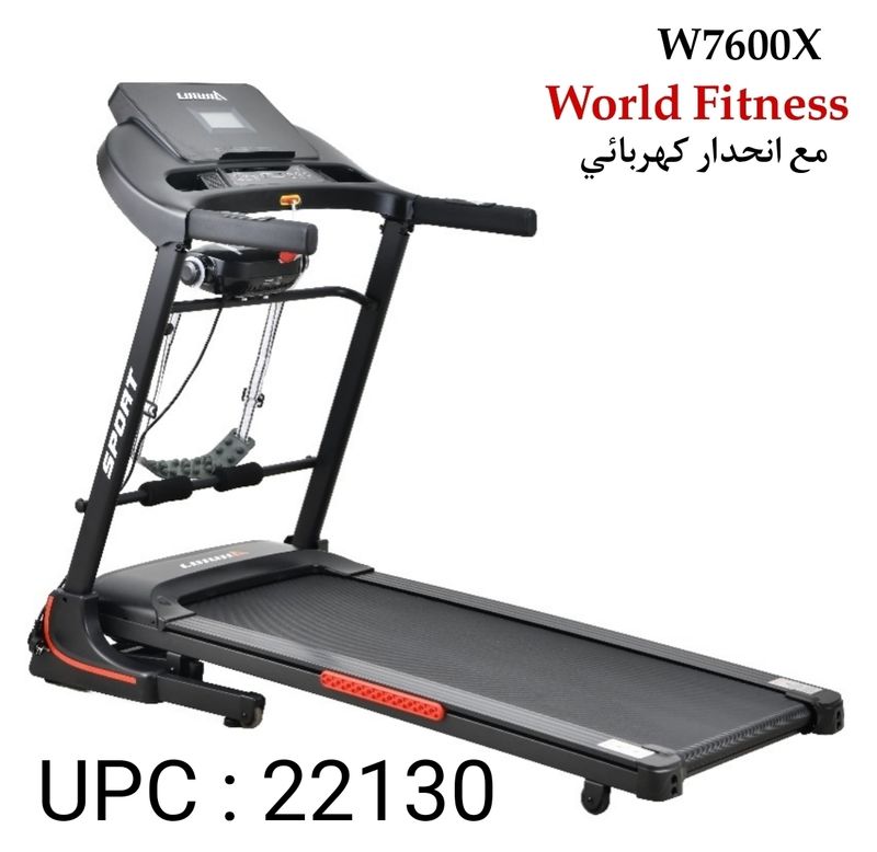 جهاز ركض W7600X مع انحدار كهربائي World Fitness