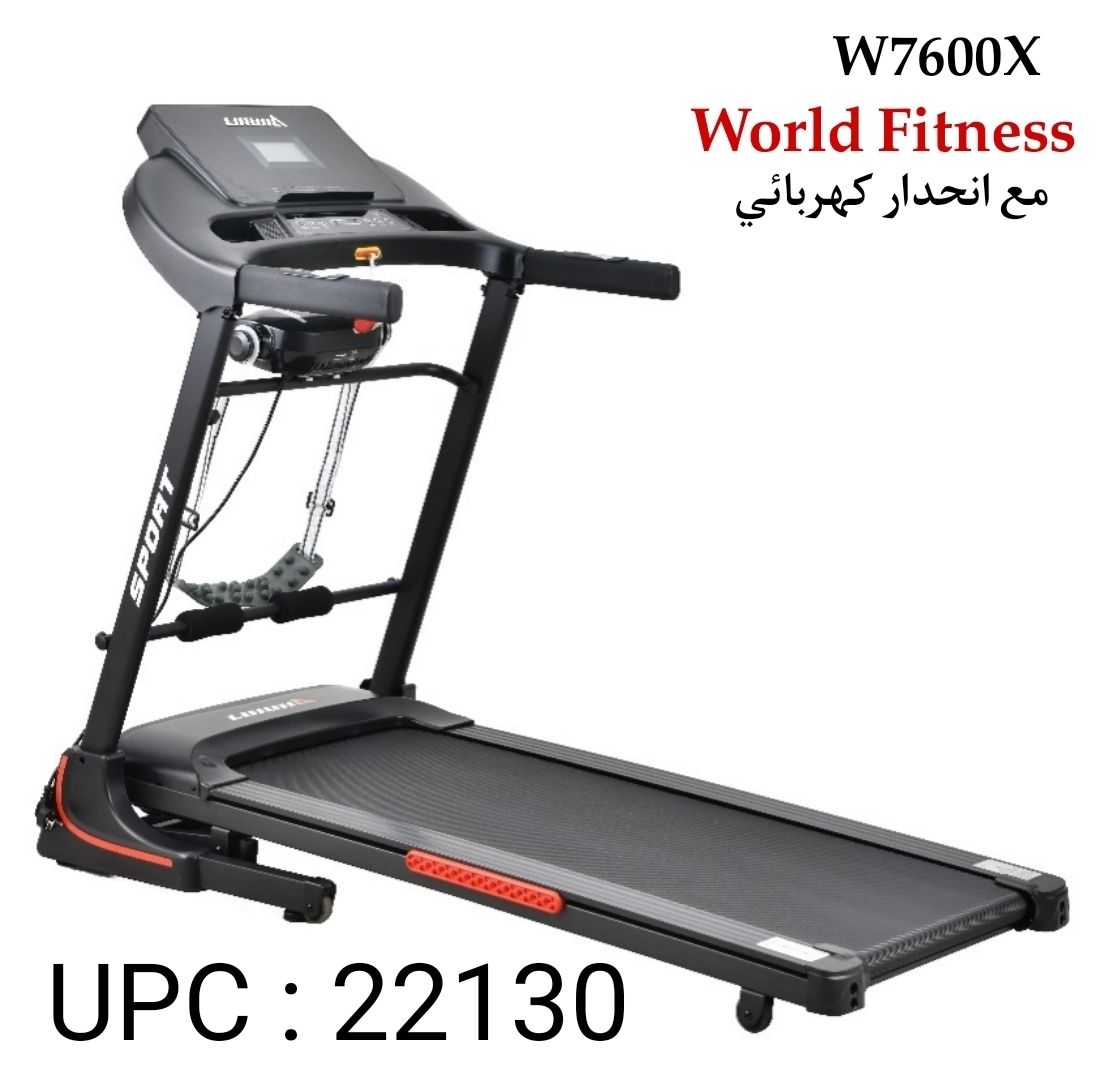 جهاز ركض W7600X مع انحدار كهربائي World Fitness