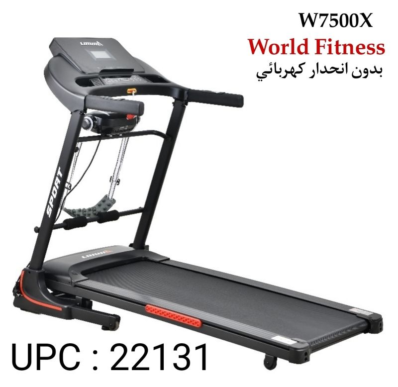 جهاز ركض W7500X بدون انحدار كهربائي World Fitness