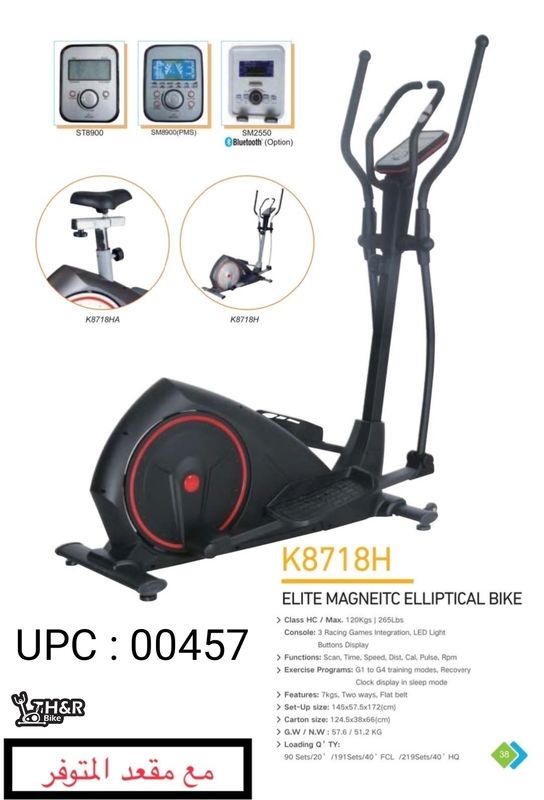 كروس مع مقعد حجم كبير ✓