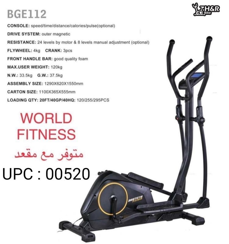 مع مقعد World Fitness 112 كروس