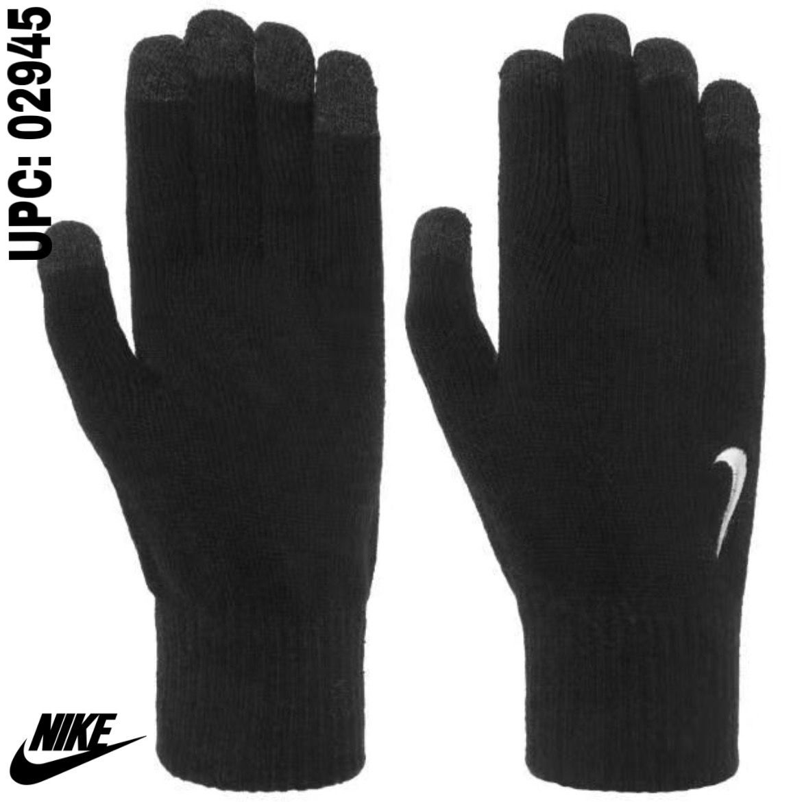 قلفز صوف نايك