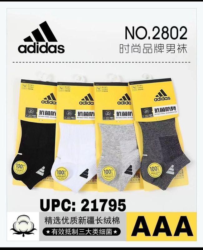 جرابات اديداس ونايك بالدزينة 2802 (ابيض فقط)