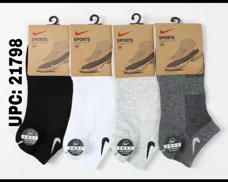 جرابات اديداس ونايك بالدزينة G (ابيض فقط)