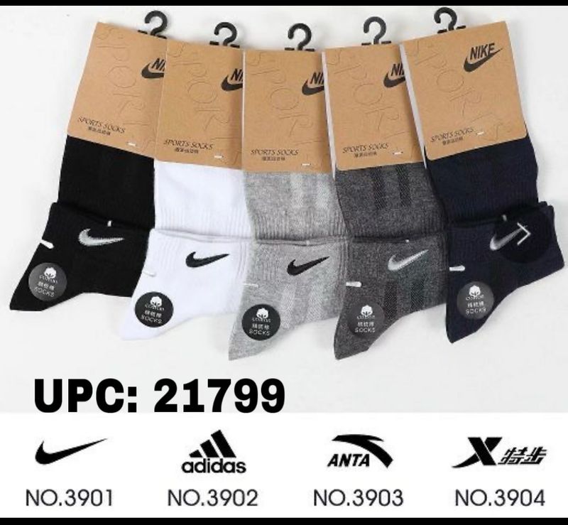 جرابات اديداس ونايك بالدزينة F (ابيض فقط) ✓