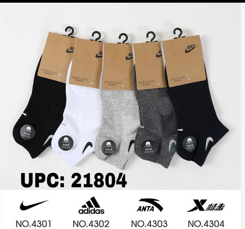 جرابات اديداس ونايك بالدزينة A (ابيض فقط) ✓