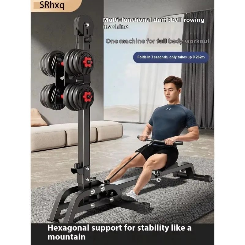 جهاز روينج (Air Dumbbell)
