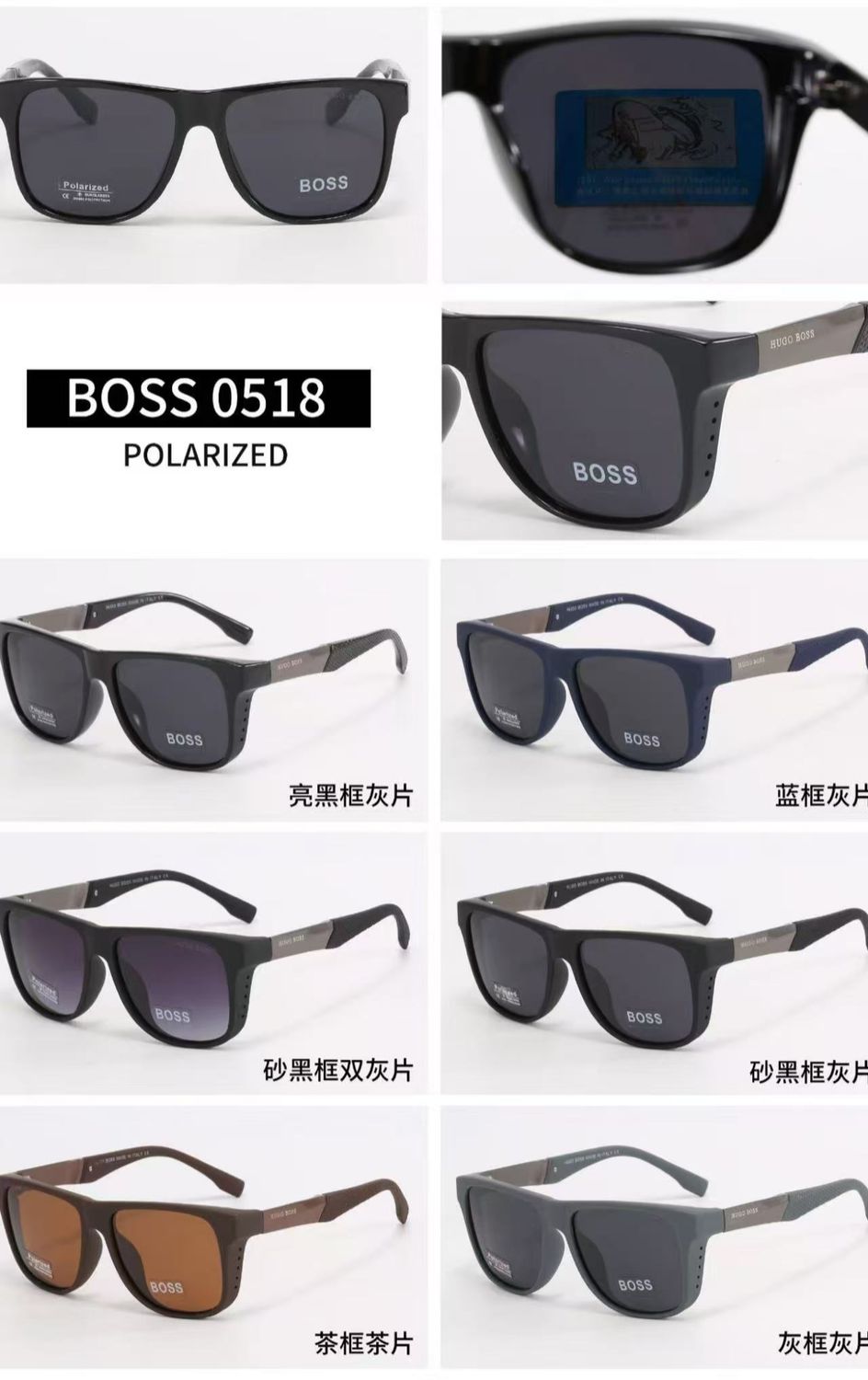 نظارة شمسية Boss 0518 ✓