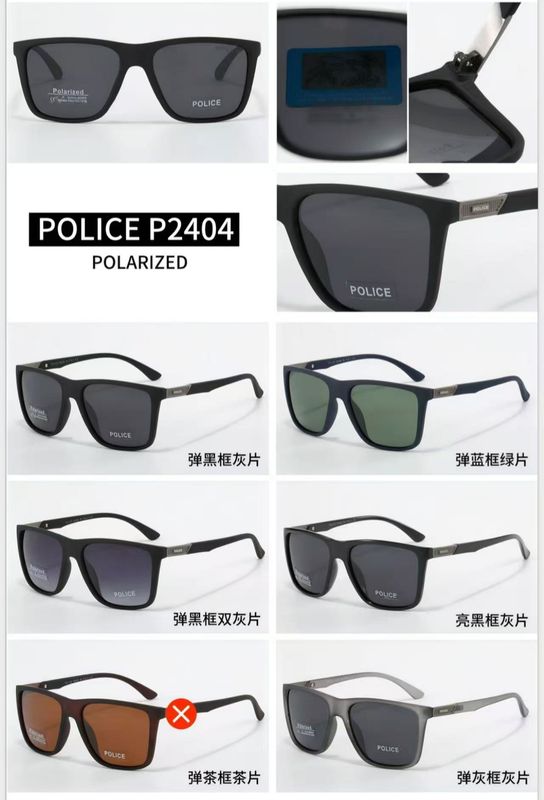 نظارة شمسية Police P2404 ✓