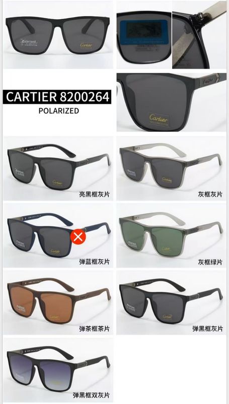نظارة شمسية Cartier 8200264 ✓
