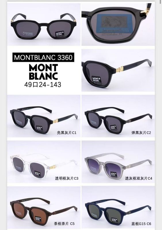 نظارة شمسية Mont Blanc 3360 ✓