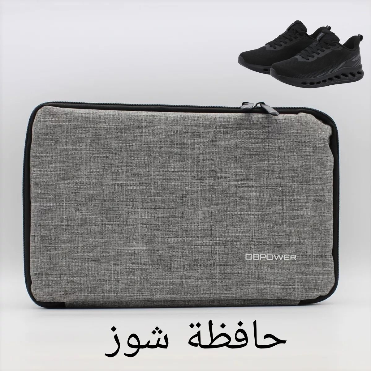 حافظة شوز @