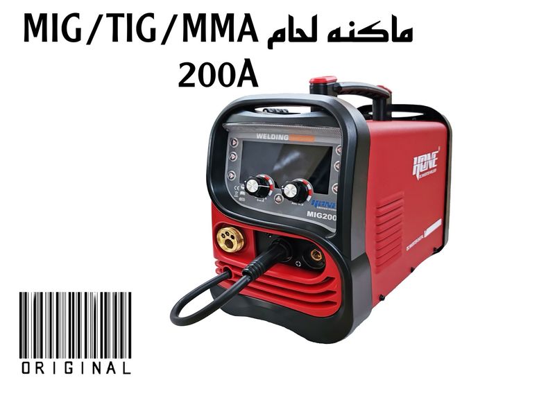 ماكنة لحام جميع الانواع 200A
