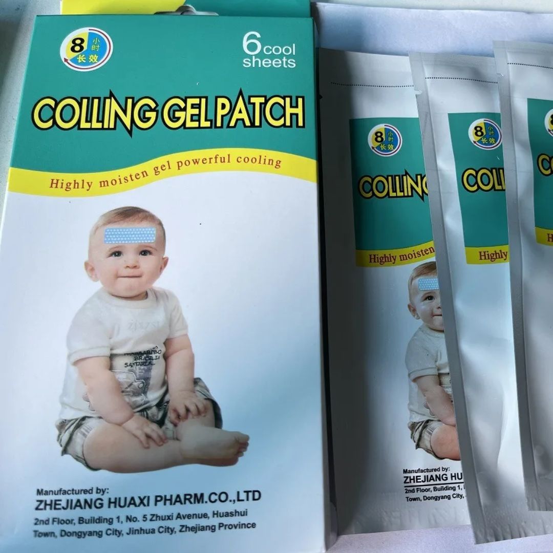 خافض حرارة للأطفال ✓