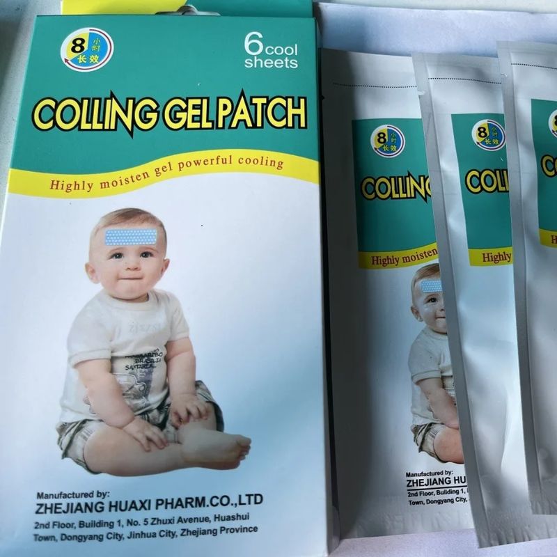 خافض حرارة للأطفال ✓