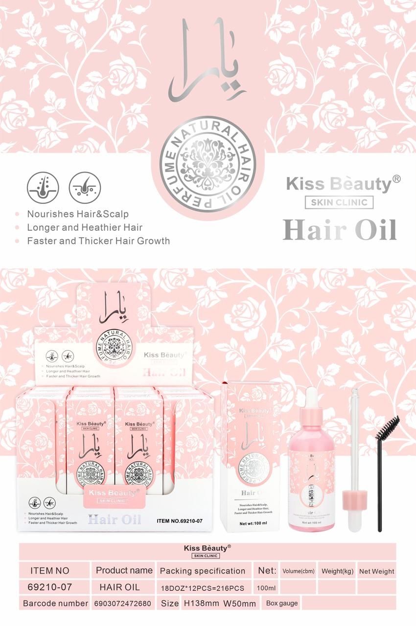 زيت الشعر ✓