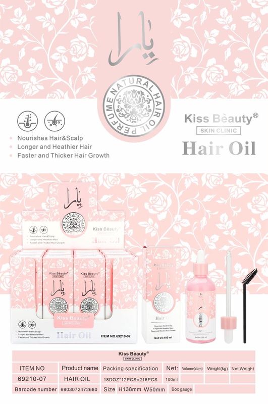 زيت الشعر ✓