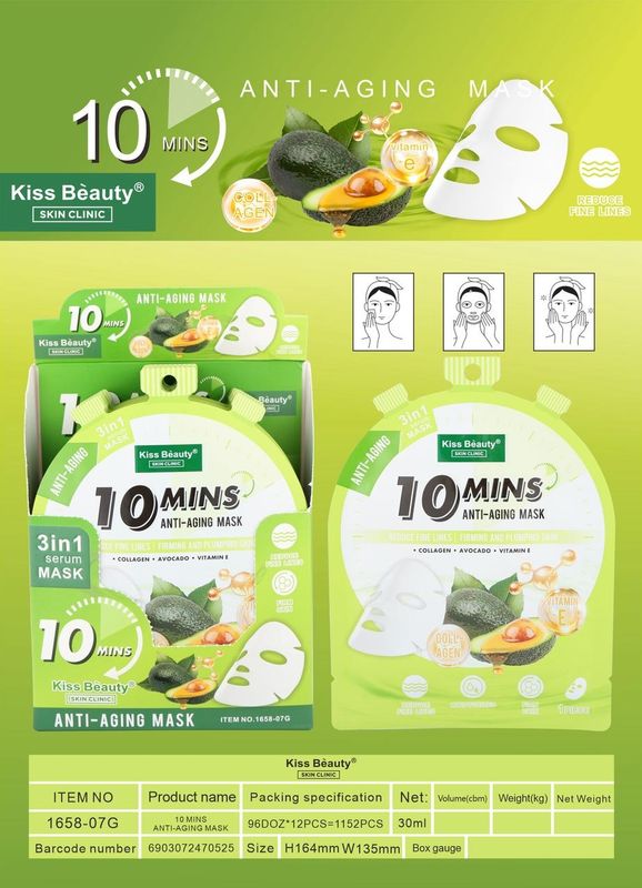 ماسك بشرة بخلاصة الافوكادو ✓