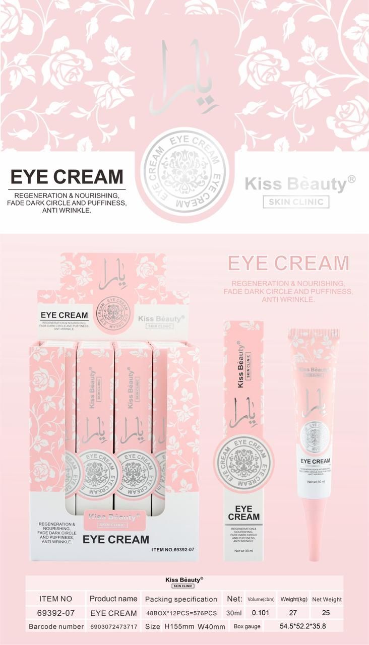 كريم العين ✓