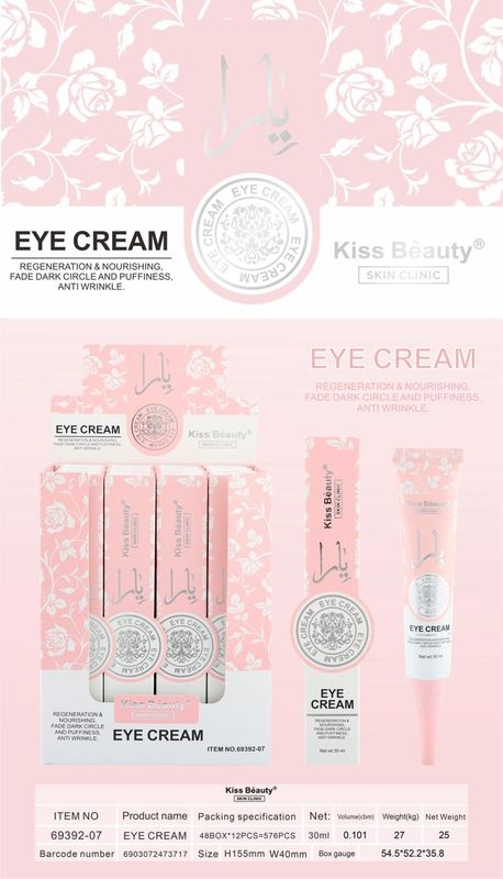 كريم العين ✓