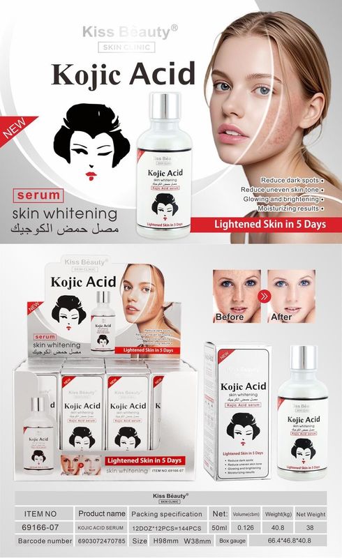 حمض الكوجيك للبشرة ✓