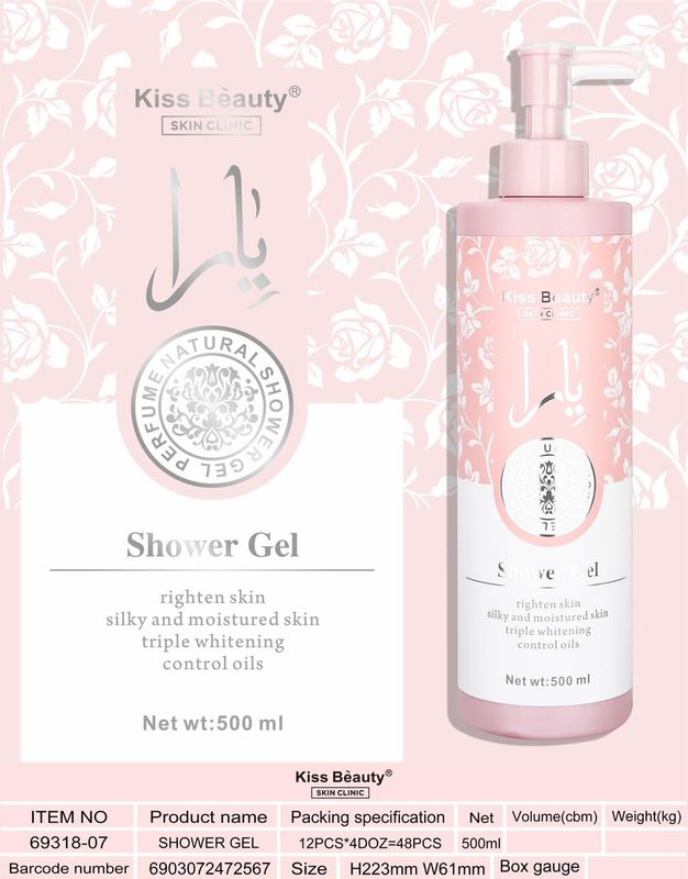 جل استحمام ✓