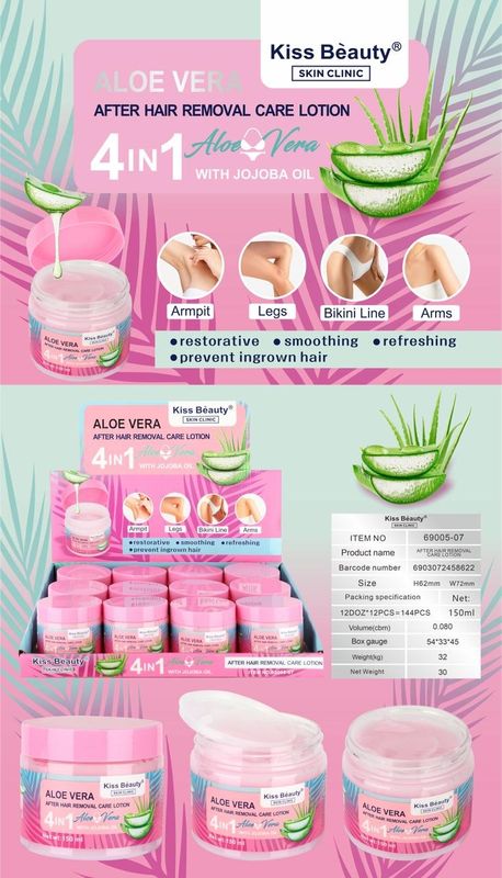 لوشن العناية بخلاصة الصبار4in1 ✓