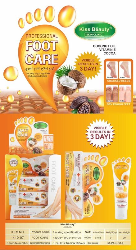 كريم اصلاح القدم الفوري بخلاصة زيت جوز الهند والكاكاو ✓