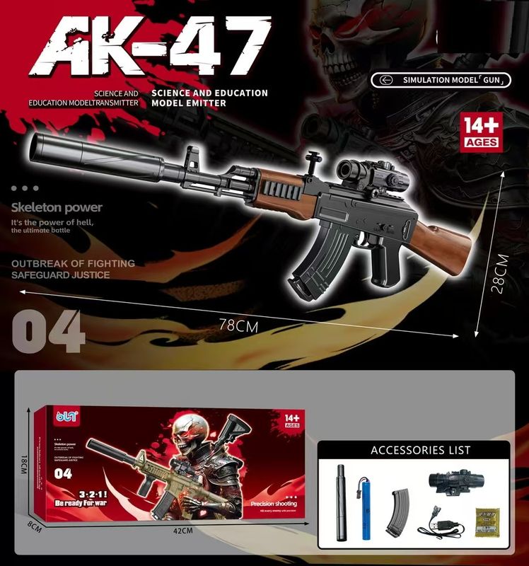 لعبة اطفال فرد AK-47 ✓