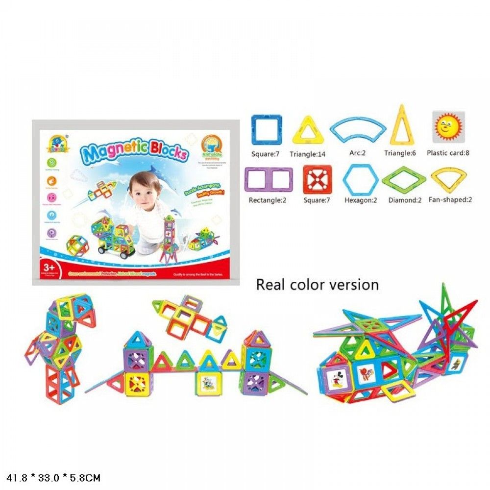 مكعبات هندسية مغناطيسية 52 قطعة ✓